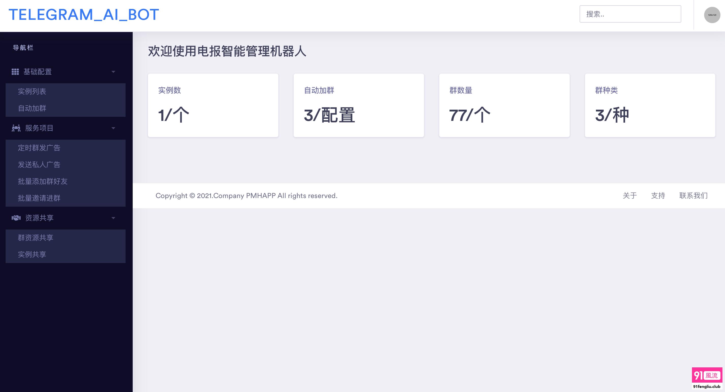 东城区楼凤小姐