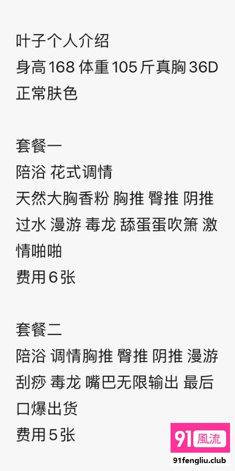 贵阳市楼凤小姐