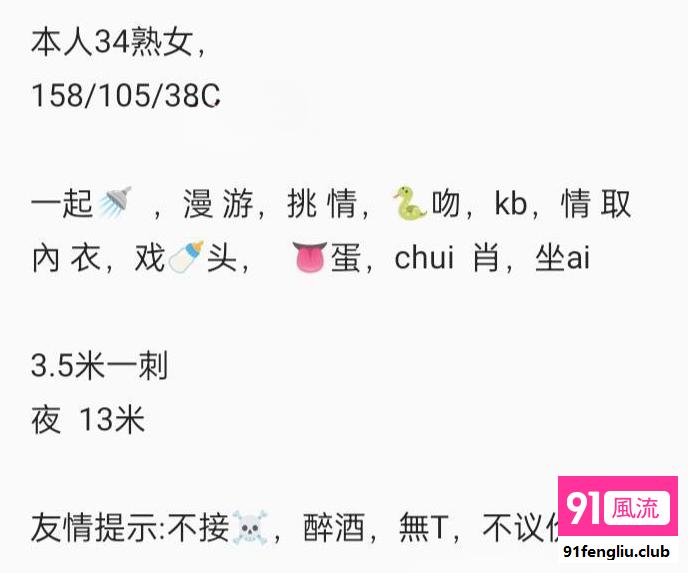 福州市楼凤小姐
