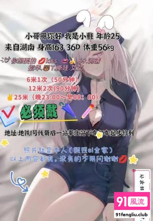 闵行区楼凤小姐