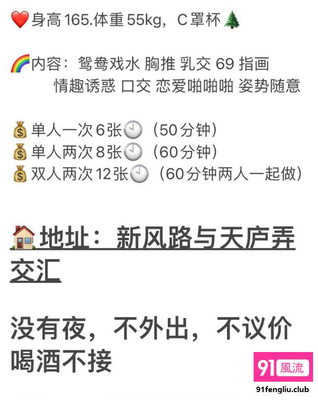 杭州市楼凤小姐