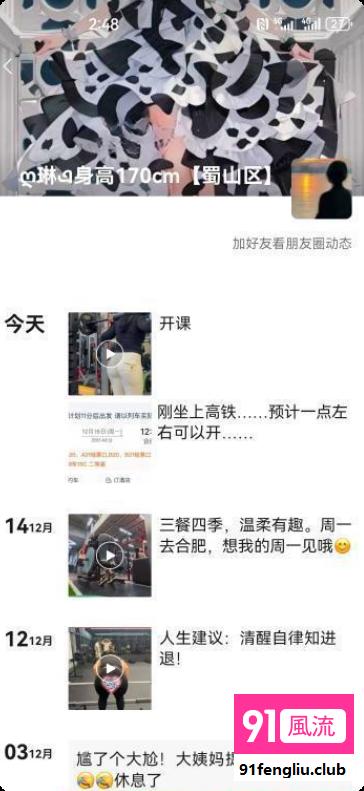 合肥市楼凤小姐