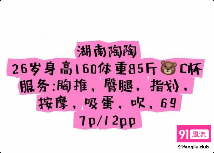 昆明市楼凤小姐