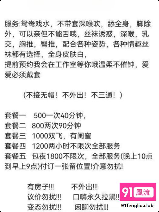 武汉市楼凤小姐