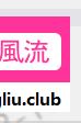 西城区楼凤小姐