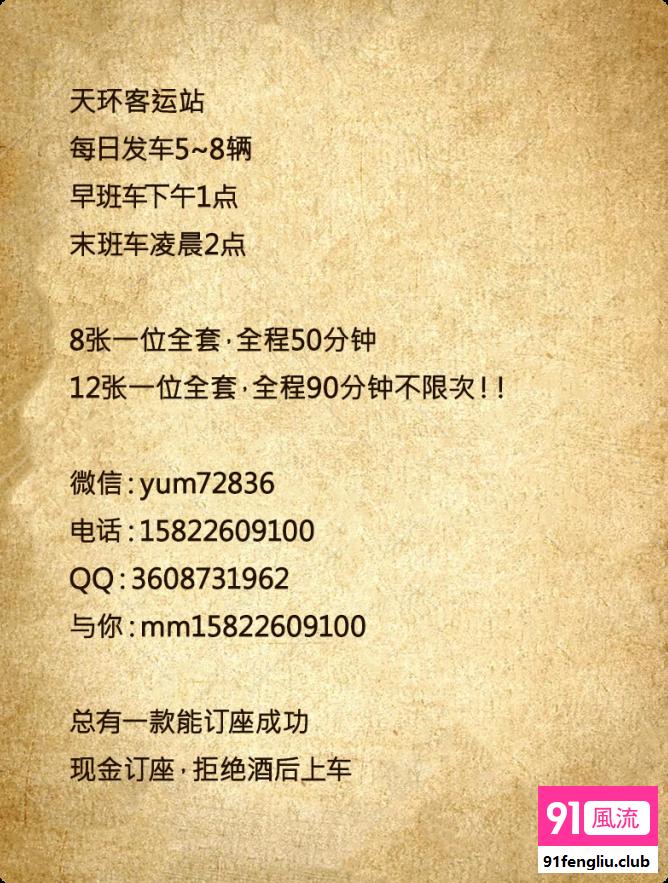 南开区楼凤小姐