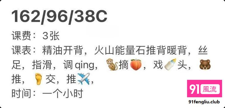 福州市楼凤小姐