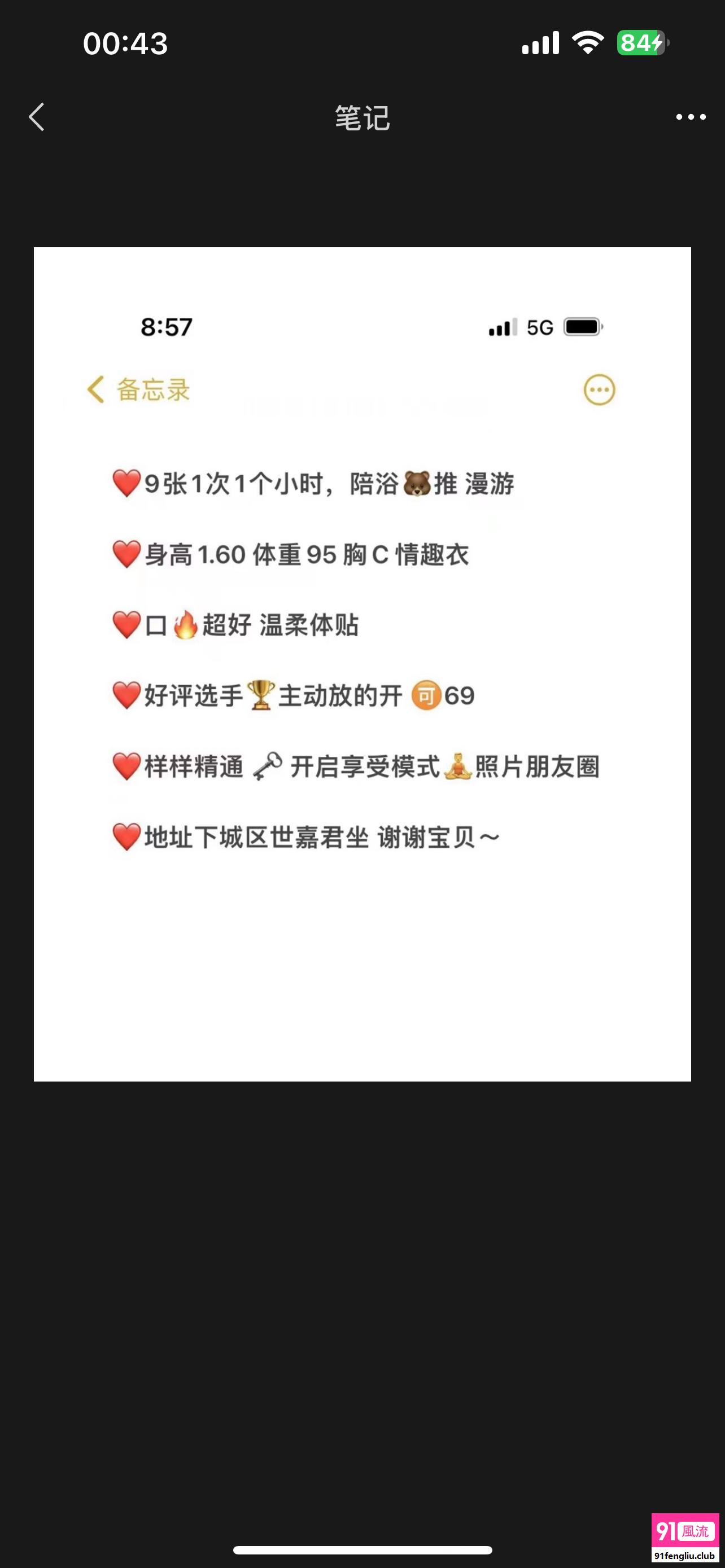杭州市楼凤小姐