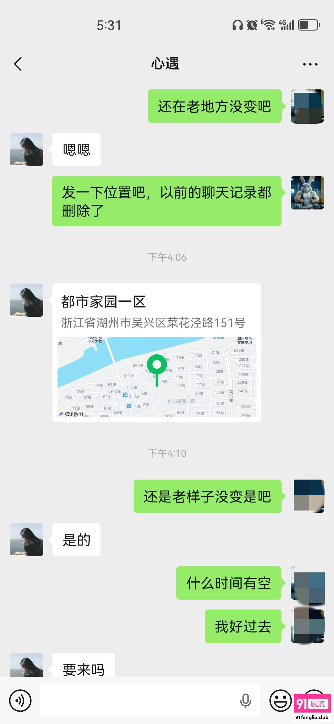 湖州市楼凤小姐