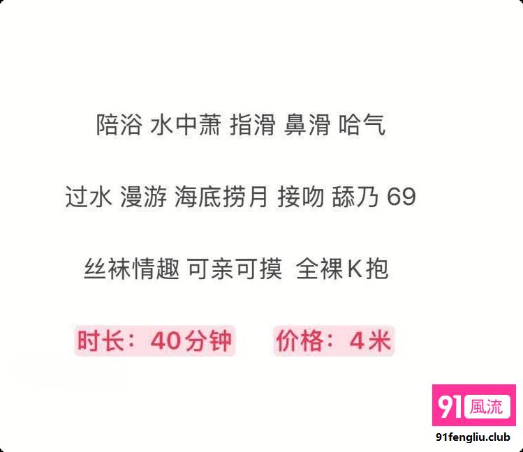 芜湖市楼凤小姐