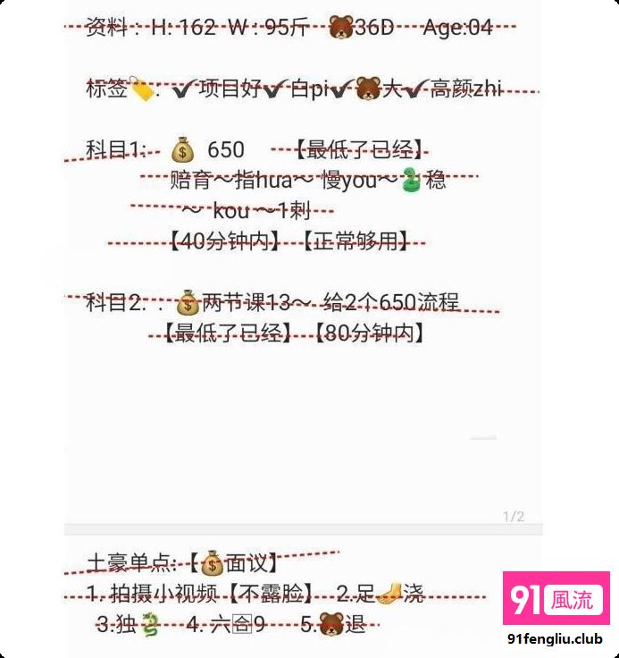 无锡市楼凤小姐