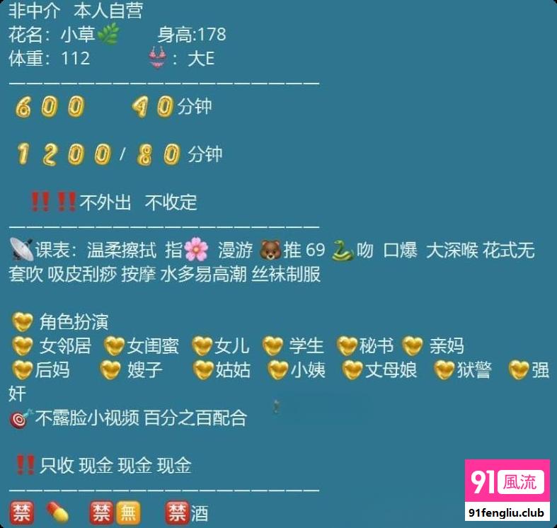 厦门市楼凤小姐
