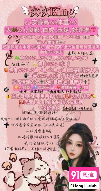 沈阳市楼凤小姐