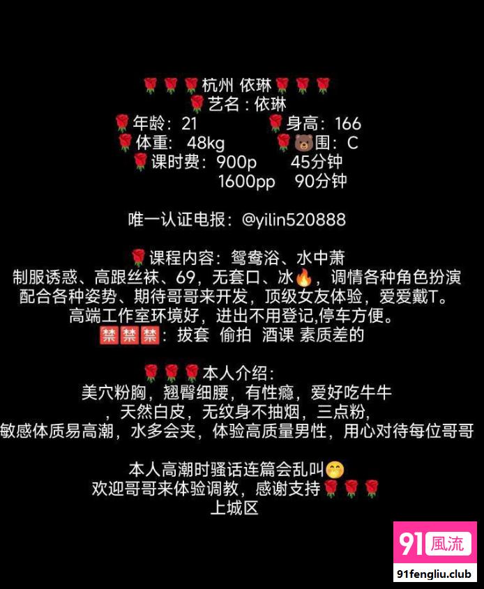 杭州市楼凤小姐