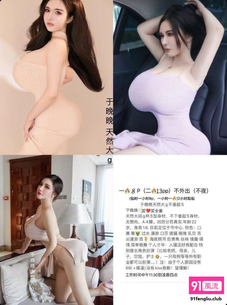 成都市楼凤小姐