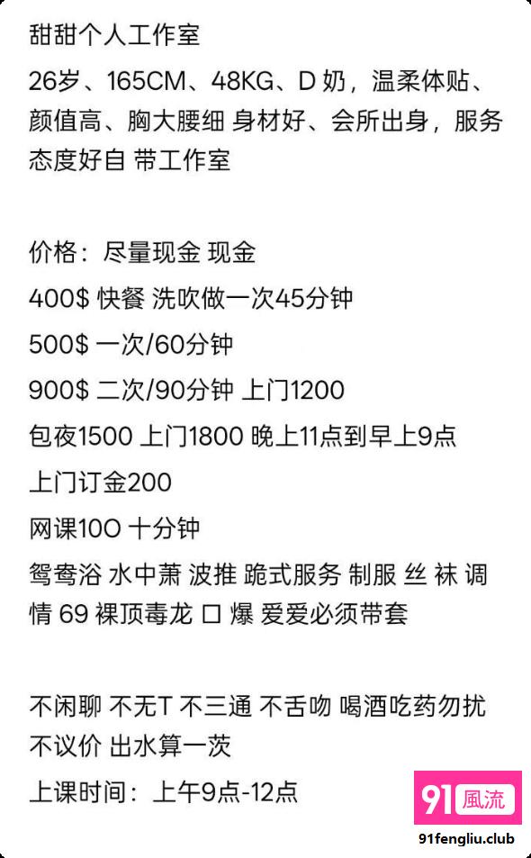 江北区楼凤小姐