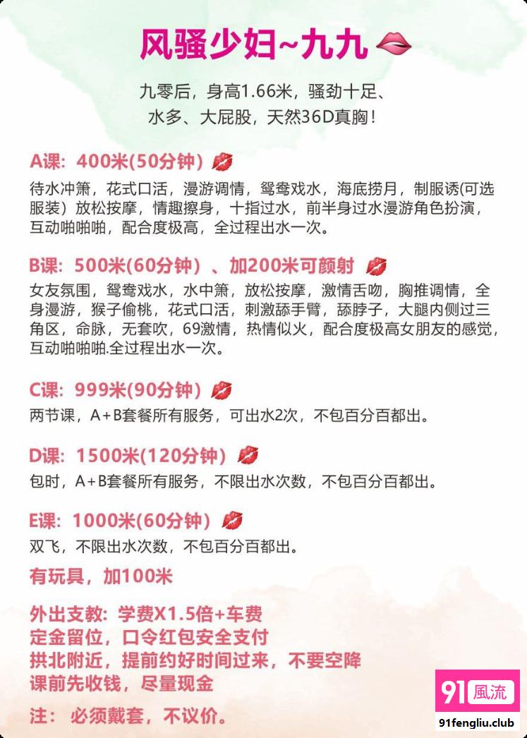 珠海市楼凤小姐