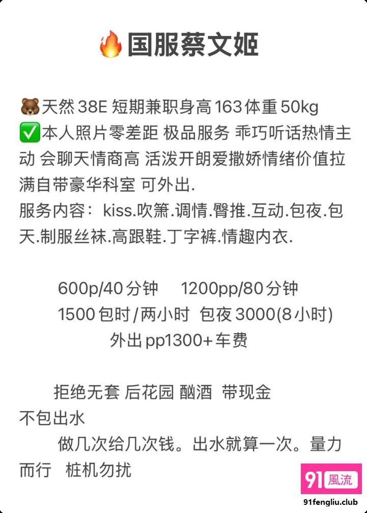 武汉市楼凤小姐