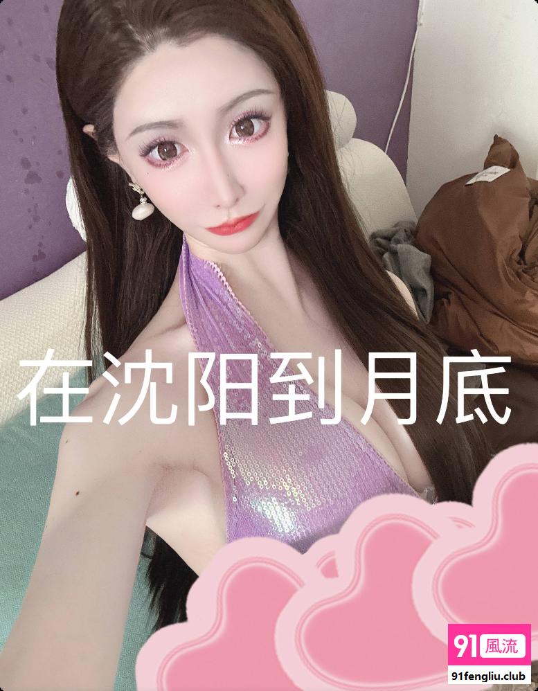 沈阳市楼凤小姐