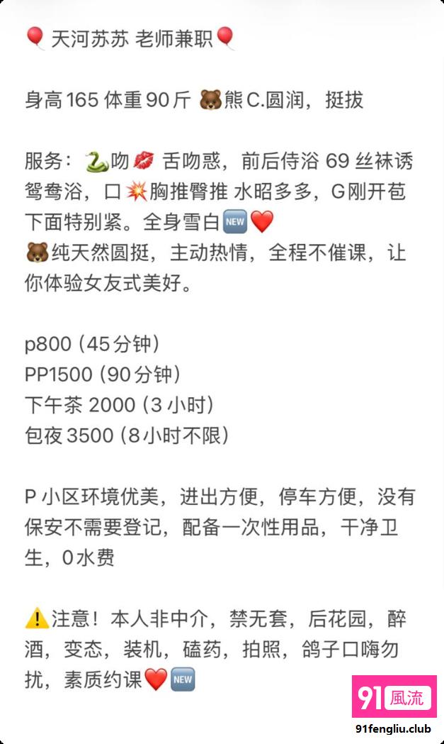 深圳市楼凤小姐