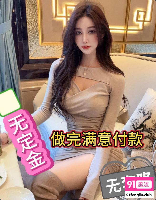 丰台区楼凤小姐