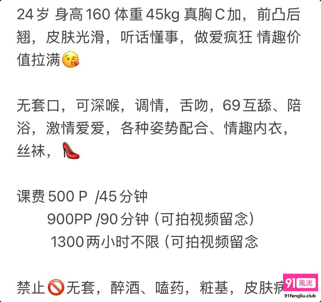 合肥市楼凤小姐