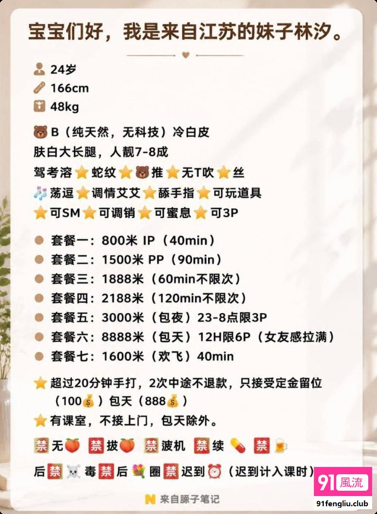 广州市楼凤小姐