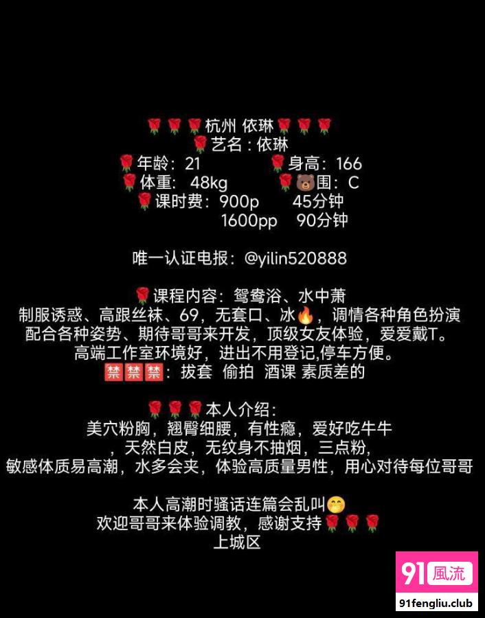 杭州市楼凤小姐