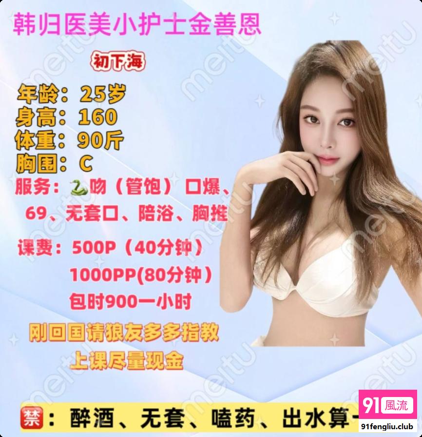 广州市楼凤小姐
