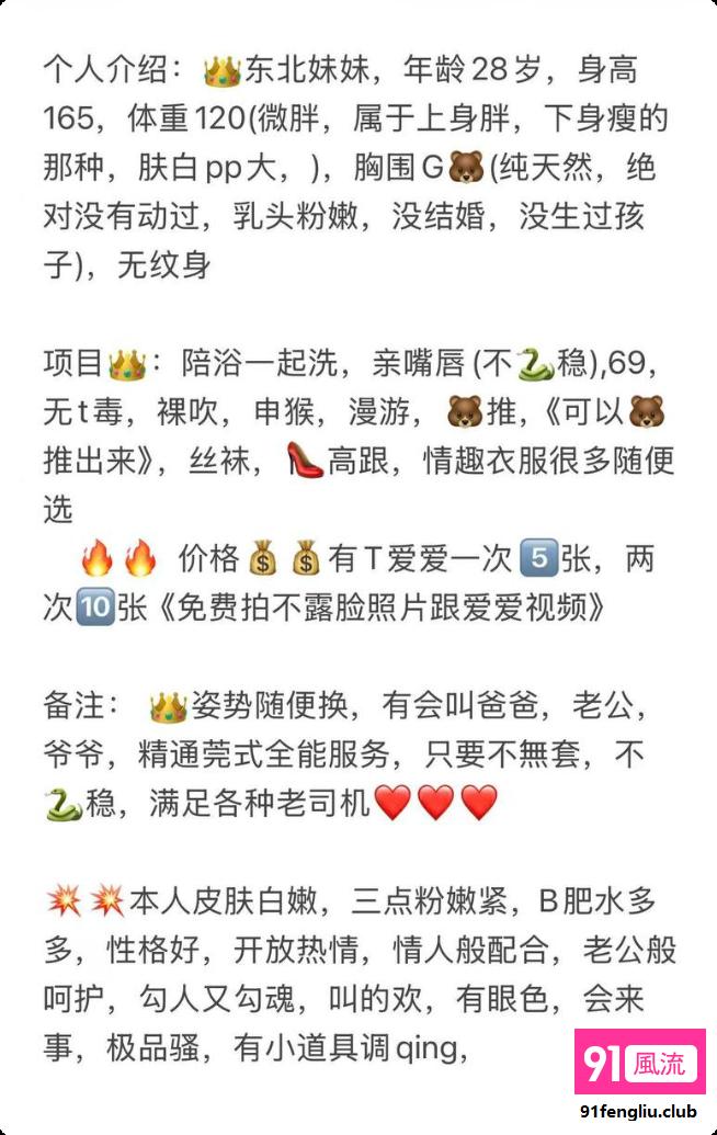 合肥市楼凤小姐