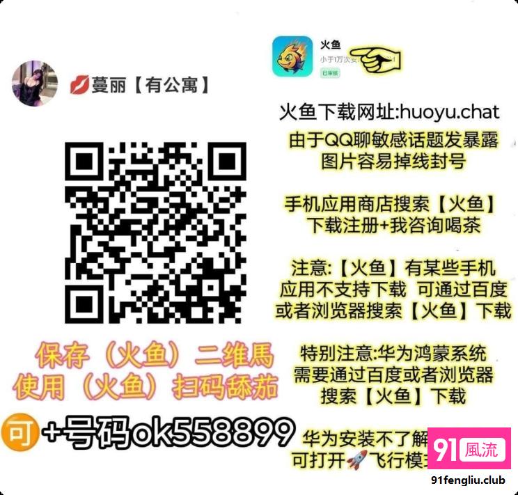 南京市楼凤小姐