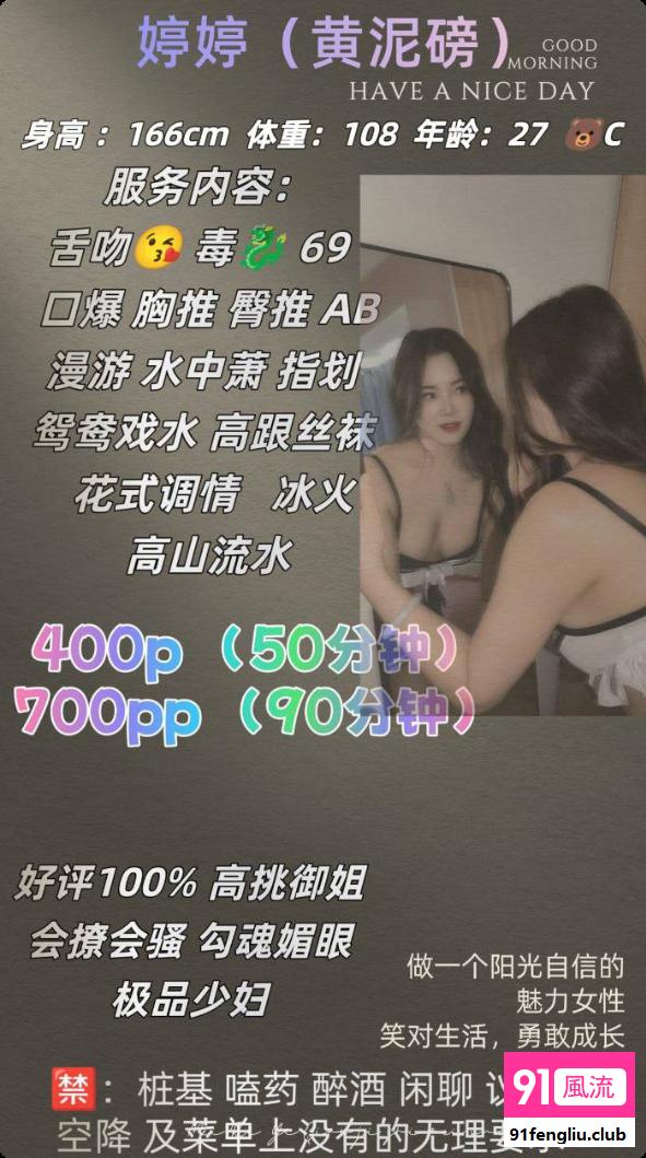 渝北区楼凤小姐
